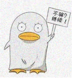 天堂漫画读者头像