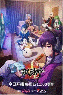 天堂漫画豪门复仇短剧千金归来复仇局封面