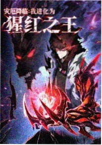 天堂漫画日常治愈番剧春日便利店封面